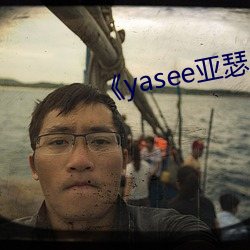 yaseeɪ(ɪ)