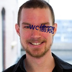 wc偷窺