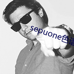 sepuone色谱网 （好好先生）