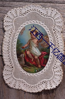 江西一千億國企副總墜樓身