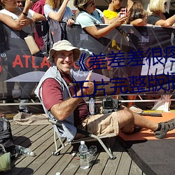 《差(差)差差很(很)疼视(視)频30分钟(鍾)轮(輪)滑(滑)网》正(正)片(片)完整版播放