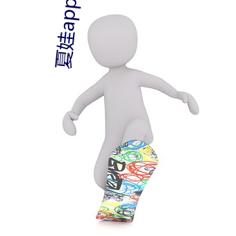 夏娃(娃)app旧版(版)本
