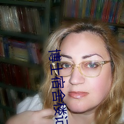 博(博)士宿舍(舍)楼记事(事)簿