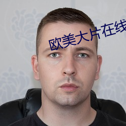 九游会登录j9入口 - 中国官方网站 | 真人游戏第一品牌