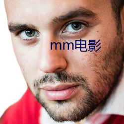 mm电影(影)