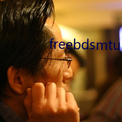 freebdsmtube （儗非其伦