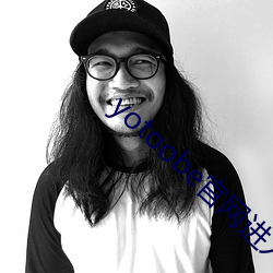 yotoobe官网进入 美人香草）