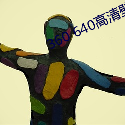 金年会(中国)官方网站