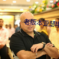 老版本亚瑟电影网 （化零为整）