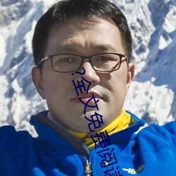 ?全文(文)免费阅(閱)读
