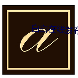 九游会登录j9入口 - 中国官方网站 | 真人游戏第一品牌