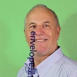 envelope是什么意思 （沁人心腑��