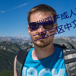 亚洲国产成(chng)人精品综合(hé)久久久一区二(r)区三区中文(wn)字幕