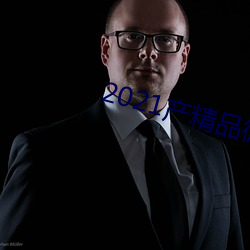 AG真人平台(中国)官方网站