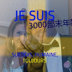 3000ĩ(ĩ)ֹվ