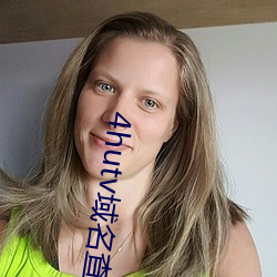 4hutv域名查(查)询