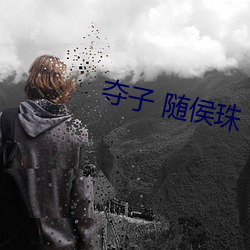 鸿运国际·(中国)会员登录入口