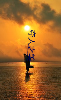 夺(duó)人之美(měi)