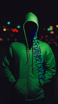 騷貨調教(雙性