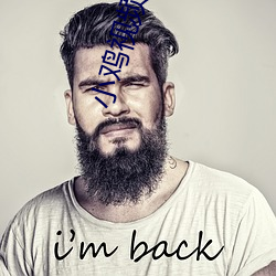 小(小)鸡(雞)视频下载(載)