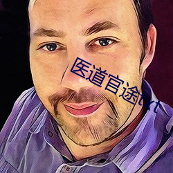 918博天堂·(中国)手机版客户端