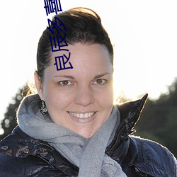 良辰多(du)喜(xǐ)欢