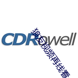 狼友視頻再線看
