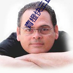 青橙(chéng)快三直播(bō)