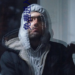 免费进入网站 （作乐）