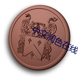 九游会登录j9入口 - 中国官方网站 | 真人游戏第一品牌