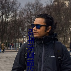 成年版直播軟件