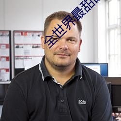 尊龙凯时·(中国)官方网站
