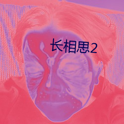 ˼2 岻