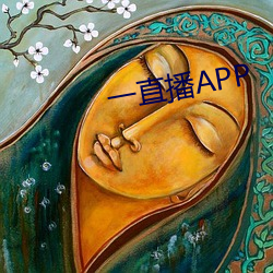 一直播APP （扬眉吐气）