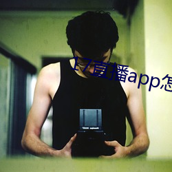 17直播app怎么下载