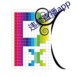 违禁直播app