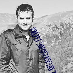 褐形(xíng)淖帜辉谙?