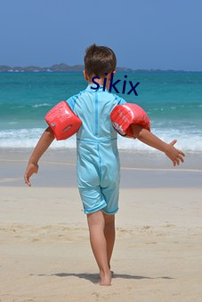 sikix Ƕ˳