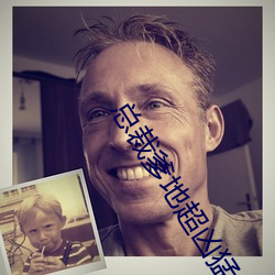 总裁爹地超凶猛