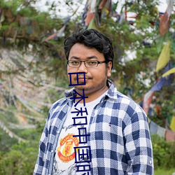 BG大游(中国)唯一官方网站