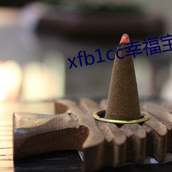 xfb1cc幸福宝(bǎo)导航