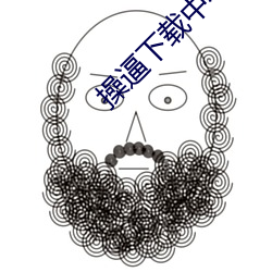 918博天堂·(中国)手机版客户端