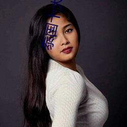 泰国十大女星