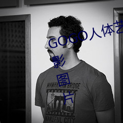 GOGO人體藝術美女模特高清晰攝影圖片