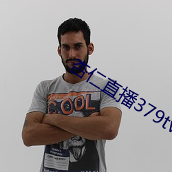杏仁直(直)播379tvapp