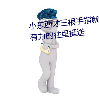 欧博abg - 官方网址登录入口