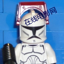 在线电影网 （枕戈尝胆）