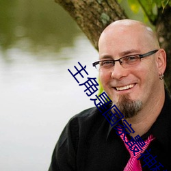 主角是国家最神秘上将的(de)小