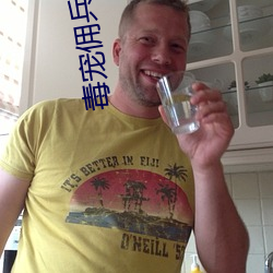 毒宠佣兵王(wáng)妃(fēi)