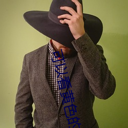 可以(以)看(看)黄色的